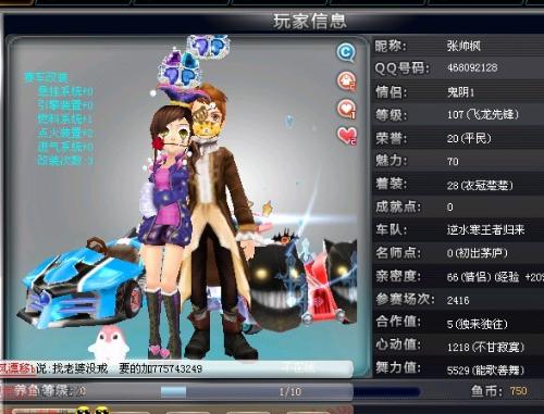 注重精准度 注重精准度