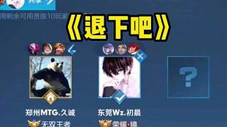 玩家回报率