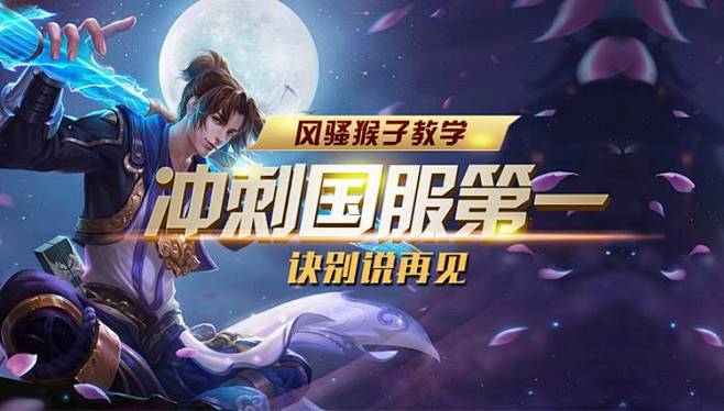 攻防效率預 攻防效率預